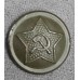 Пуговица форменная Красной армии, обр. 1942 г., диаметр 22 мм, ХАКИ. Ленд-Лиз.